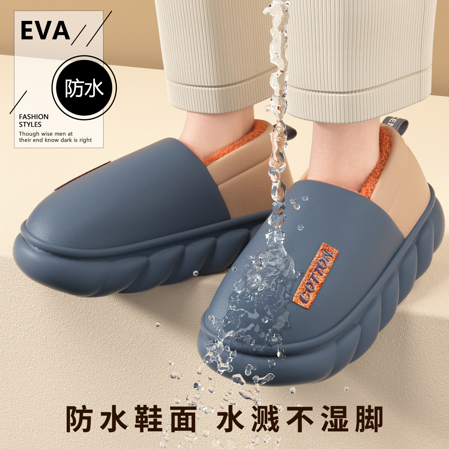 静音居家棉拖鞋男士冬季新款