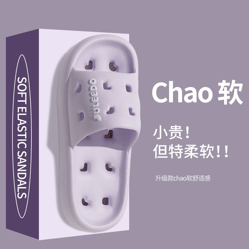 漏水拖鞋女夏季浴室洗澡防滑