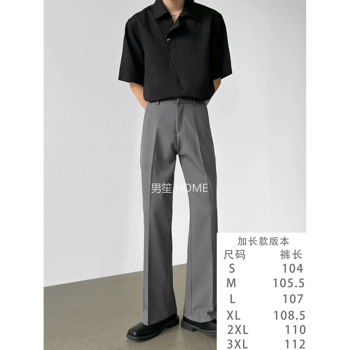 薄款坠感垂感西裤夏季男士潮牌潮流韩版高级垂感加长版气质微喇裤