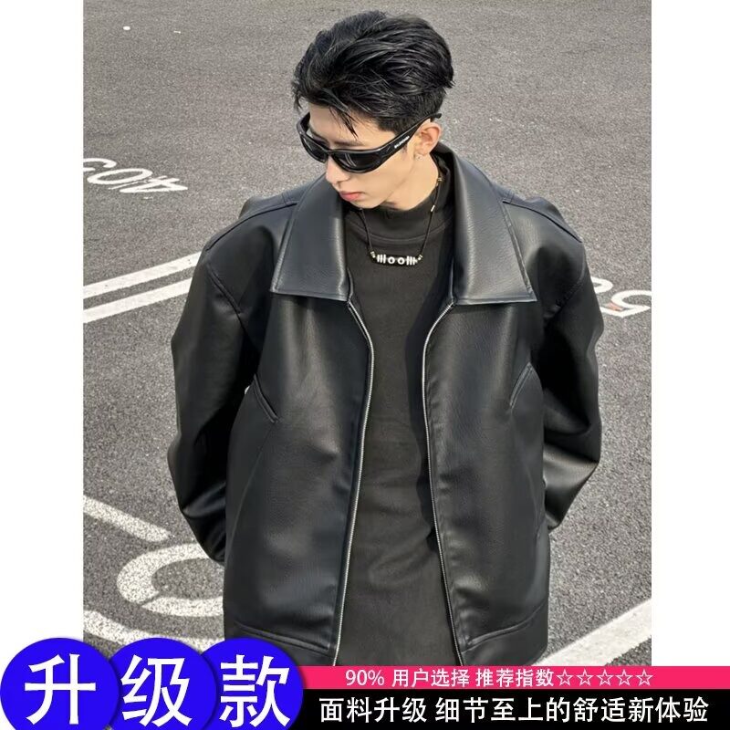 美式复古机车短款垫肩PU皮衣外套男秋冬季潮牌痞帅重磅高级感夹克