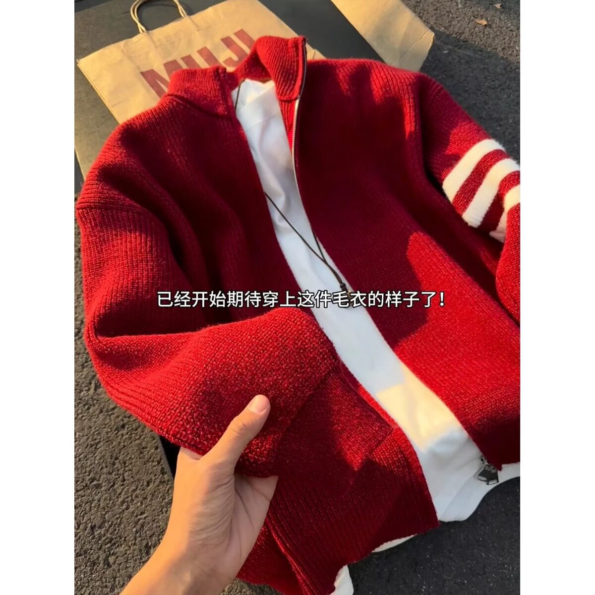 红色三条杠开衫拉链毛衣男秋冬季本命年休闲针织衫学院风情侣外套