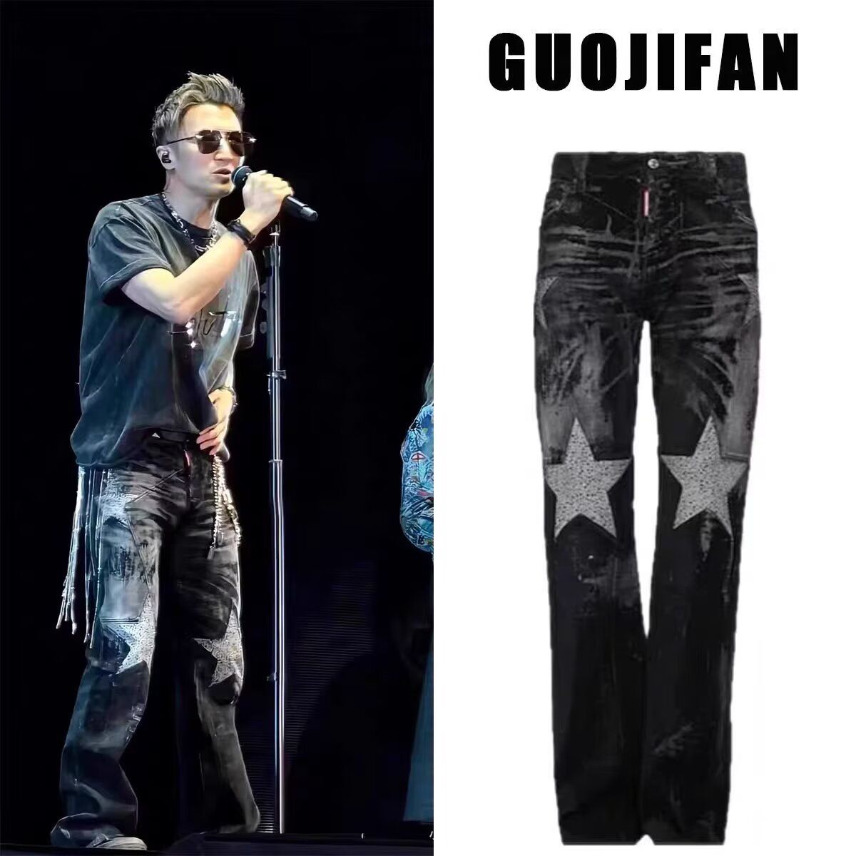 谢霆锋重庆广州演唱会同款牛仔裤子高街五角星水钻涂鸦烫钻香港