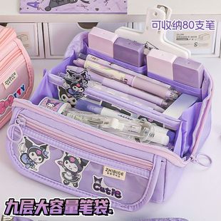 大容量筆袋文棱鏡高顏值文具盒女孩學(xué)生多功能鉛筆盒巨劃算