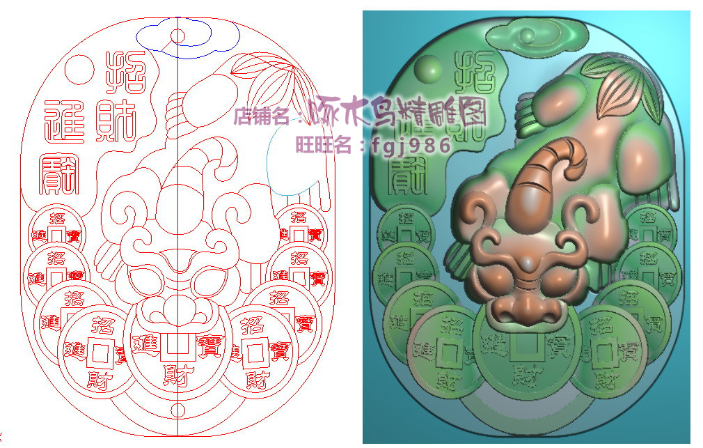 设计图椭圆招 财进宝貔貅 wsmtk3精雕图ai新款电脑雕刻图浮雕图