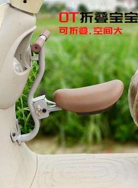 小牛电动车OOT周边配件