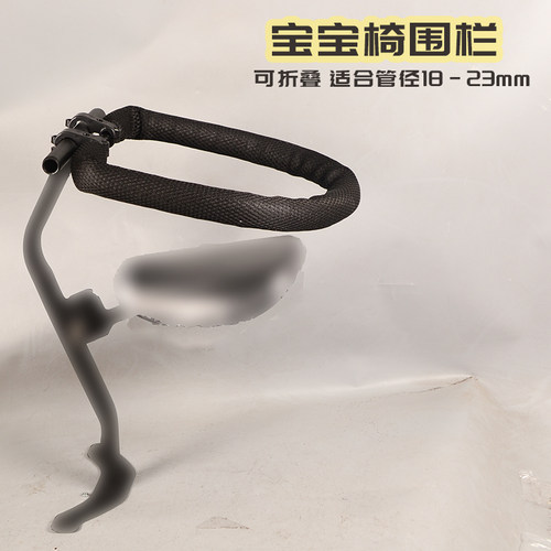 电动车通用折叠宝宝椅围栏