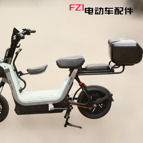 适用九号FZ1电动车周边配件