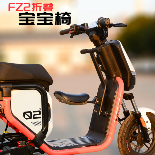 适用九号FZ2电动车折叠宝宝椅