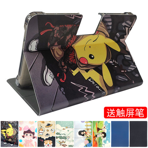 适用读书郎C6A/C6Pro/Q10/C26学习机可爱卡通保护套10.1英寸学生家教平板轻薄防摔皮套支撑外壳