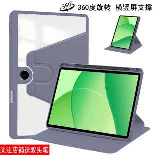 适用一加平板Pro亚克力旋转平板保护套ONEplus Pad Pro带笔槽皮套12.1英寸OPD2404横竖屏支撑外壳