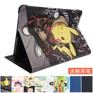 适用读书郎C10XS/C10pro学习机可爱卡通保护套c10/c10X学生家教平板轻薄防摔皮套支撑外壳