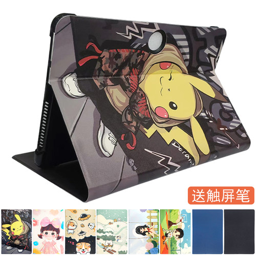 适用读书郎C15学习机可爱卡通保护套T12/T16/V200学生家教平板RBC19B11防摔皮套支撑外壳