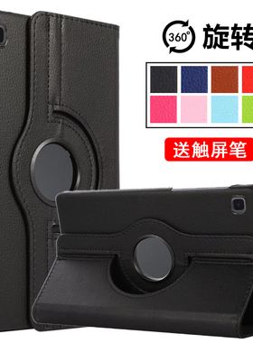 适用HonorPad荣耀平板7可旋转保护套10.1英寸AGM3-W09HN/AGM3-L09HN简约皮套横竖屏支撑外壳