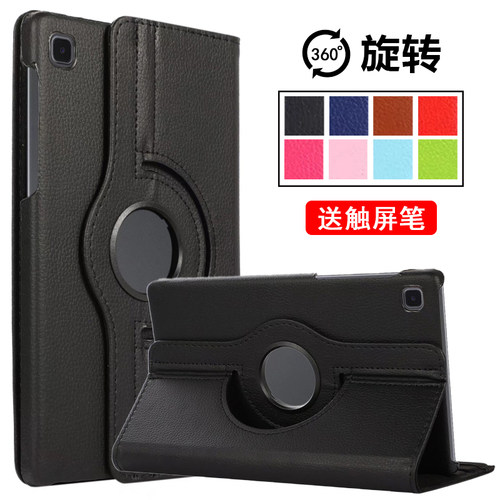 适用华为畅享平板2旋转保护套AGS3K-W10 W00简约保护壳10.1英寸AGS3-W00E皮套AGS3-W00D AL00横竖屏支撑外壳