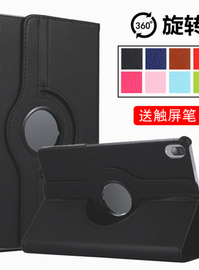 适用联想小新Padplus2021款11英寸小新pad平板旋转保护套TB-J606F/J607F简约皮套横竖屏支撑外壳