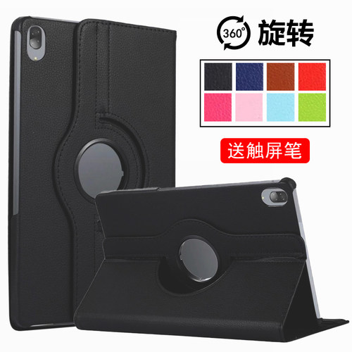 适用联想小新Padplus2021款11英寸小新pad平板旋转保护套TB-J606F/J607F简约皮套横竖屏支撑外壳