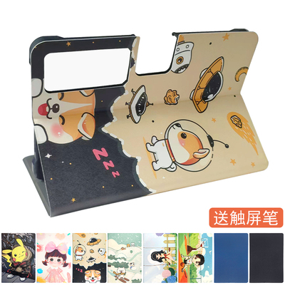 适用读书郎C28/C28Pro学习机可爱卡通保护套11英寸RBC22615学生家教平板轻薄防摔皮套支撑外壳