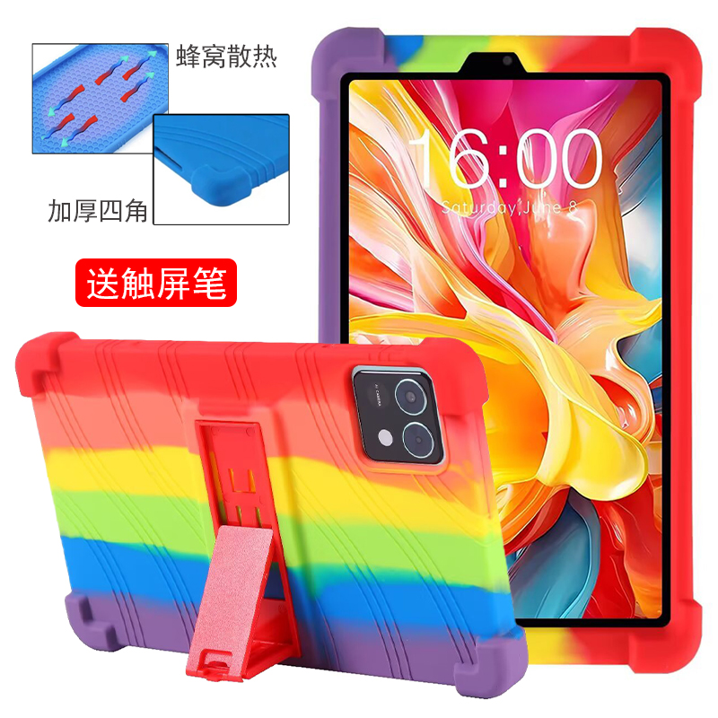 适用台电T50mini/台电M50mini简约平板硅胶保护套8.7英寸全包防摔软胶套支架支撑外壳