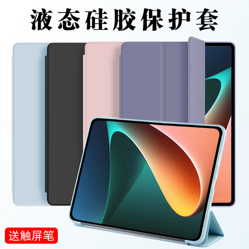 适用vivo iQOOPadAir全包防摔保护套11.5英寸iPA2451简约皮套轻薄支撑外壳