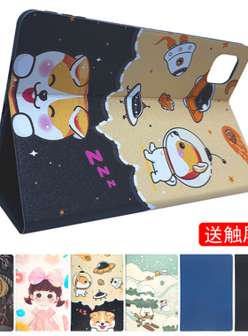 适用作业帮P30学习机P20可爱卡通保护套12英寸ZPD1202学生家教平板防摔皮套ZPD1203支撑外壳
