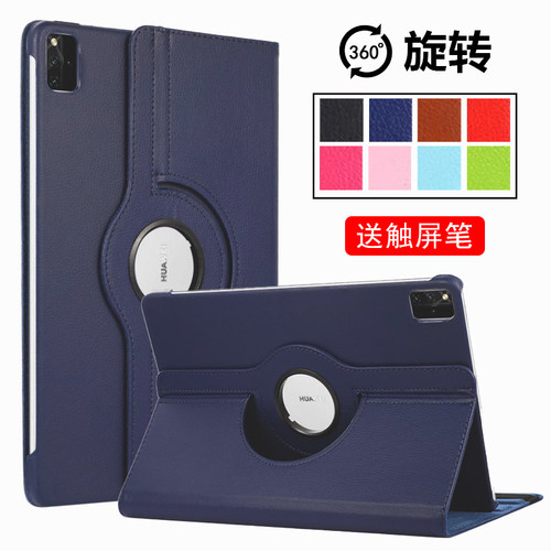 适用honorPadView7/View6荣耀平板V7/V6可旋转保护套10.4英寸KRJ2/KJR-W09/AN00简约皮套横竖屏支撑外壳