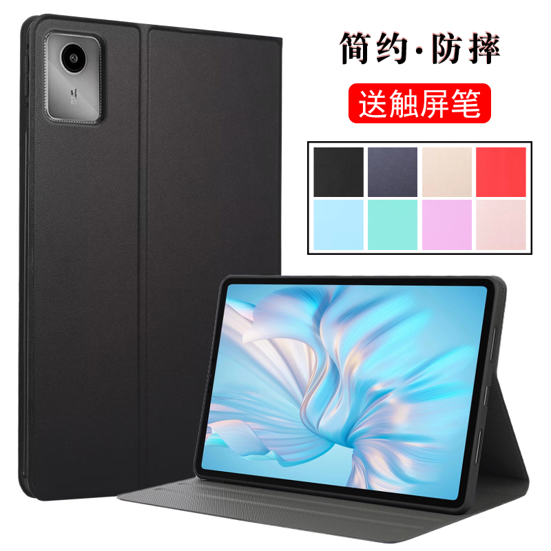 适用联想小新平板11英寸小新Pad2025款全包防摔保护套TB335FC简约皮套支撑外壳