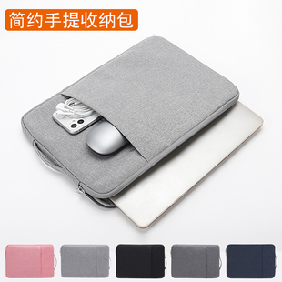 适用华为擎云C5二代11.5英寸平板简约防水收纳袋BTKZ-W00耐磨手提包加绒内胆包