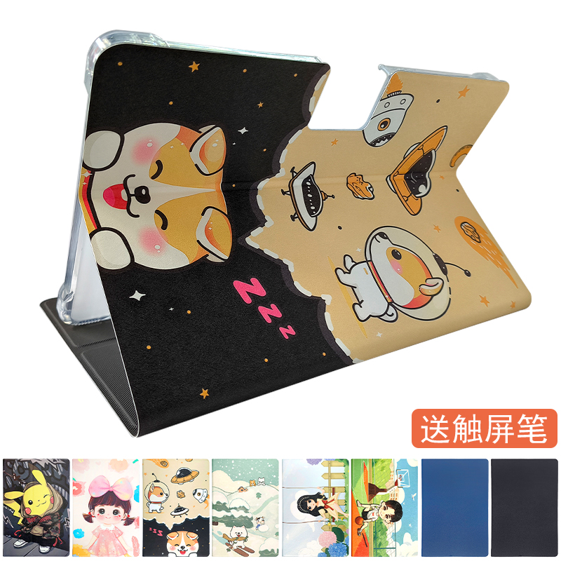 适用读书郎学习机C70/C70Pro防摔保护套12.4英寸RBC23618/RBC24329学生平板可爱卡通皮套支撑外壳