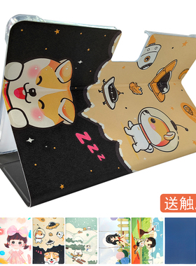 适用读书郎学习机C70/C70Pro防摔保护套12.4英寸RBC23618/RBC24329学生平板可爱卡通皮套支撑外壳
