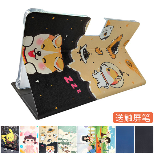 适用读书郎学习机C70/C70Pro防摔保护套12.4英寸RBC23618/RBC24329学生平板可爱卡通皮套支撑外壳