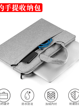 适用华为MatePad Edge二合一平板包加绒收纳袋14.2英寸QXS-W00商务风手提包MatepadEdge防摔防刮内胆包