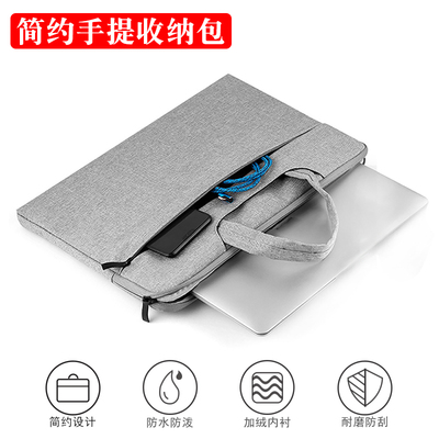 适用荣耀平板MagicPad3 Pro加绒手提包magicPad3Pro收纳袋13.3英寸CGA-W00简约平板包YLP-W00防摔内胆包