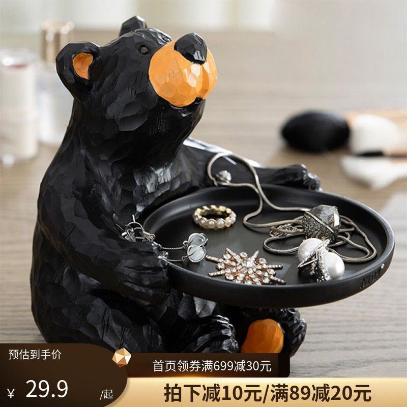 美式钥匙收纳盒托盘梳妆台