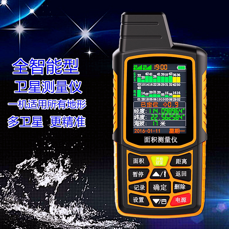 智能高精度手持式GPS卫星测亩仪 车载收割机量田地面积测量地亩仪