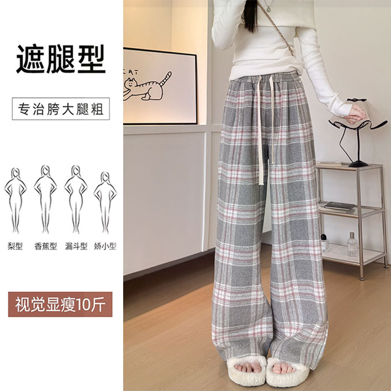 加绒格子休闲阔腿裤女春秋季大码宽松显瘦高腰休闲裤直筒毛呢长裤