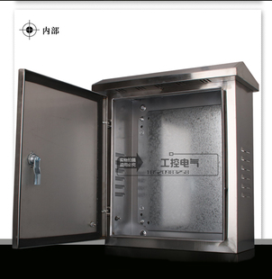 销304不锈钢配电箱600800200室外防雨电控箱控制柜动力柜双门定厂