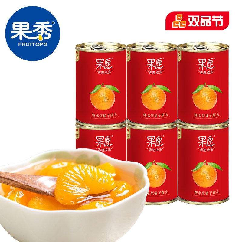 果秀果愿新鲜水果罐头425g*6橘子蜜橘整箱罐头食品罐头湖南特产