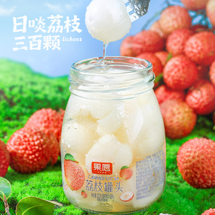 【200g*6瓶】果愿新鲜糖水荔枝水果罐头果汁去核商用即食零食