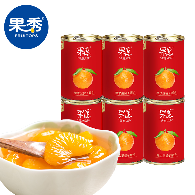 果秀果愿新鲜水果罐头蜜橘橘子