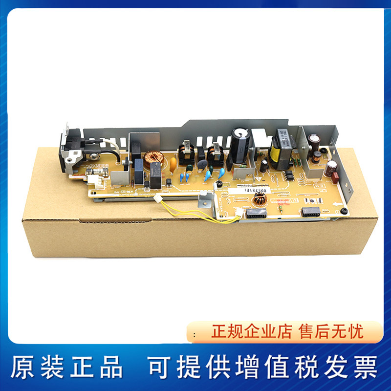 惠普原装适用hp203dw 227fdw m203电源板m227fdn电源板 227高压板