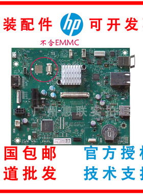 全新原装适用于惠普 HP M607 M608 E60065 E60075 主板