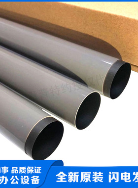 全新原装适用于惠普HP M607 M608 M609 M631 M632  定影膜 加热膜