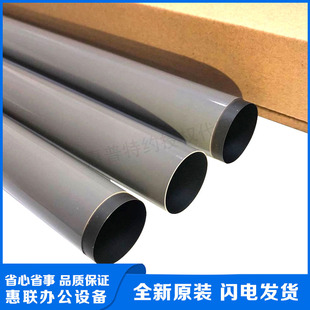 M608 M609 M631 全新原装 定影膜 M607 M632 加热膜 适用于惠普HP