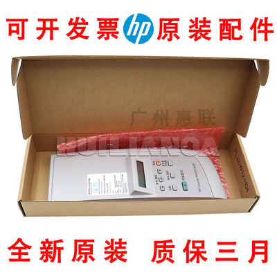 全新原装惠普m1005mfp盖板HPM1005屏 按键板 显示操作面板 上盖
