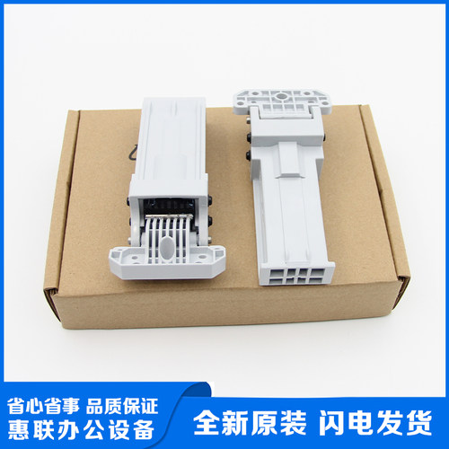 M725输稿器支撐架打印机配件