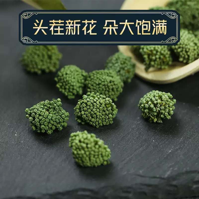中药材三七花100克包邮无硫新花四年花中药店铺中草药正品三七花
