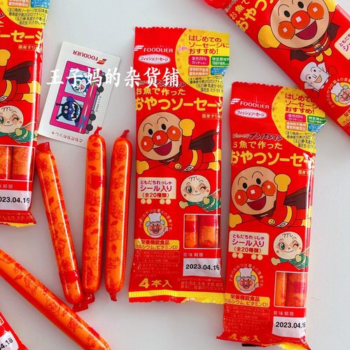 现货日本本土面包超人鱼肠鳕鱼肠儿童宝宝补ca鱼肠超好吃