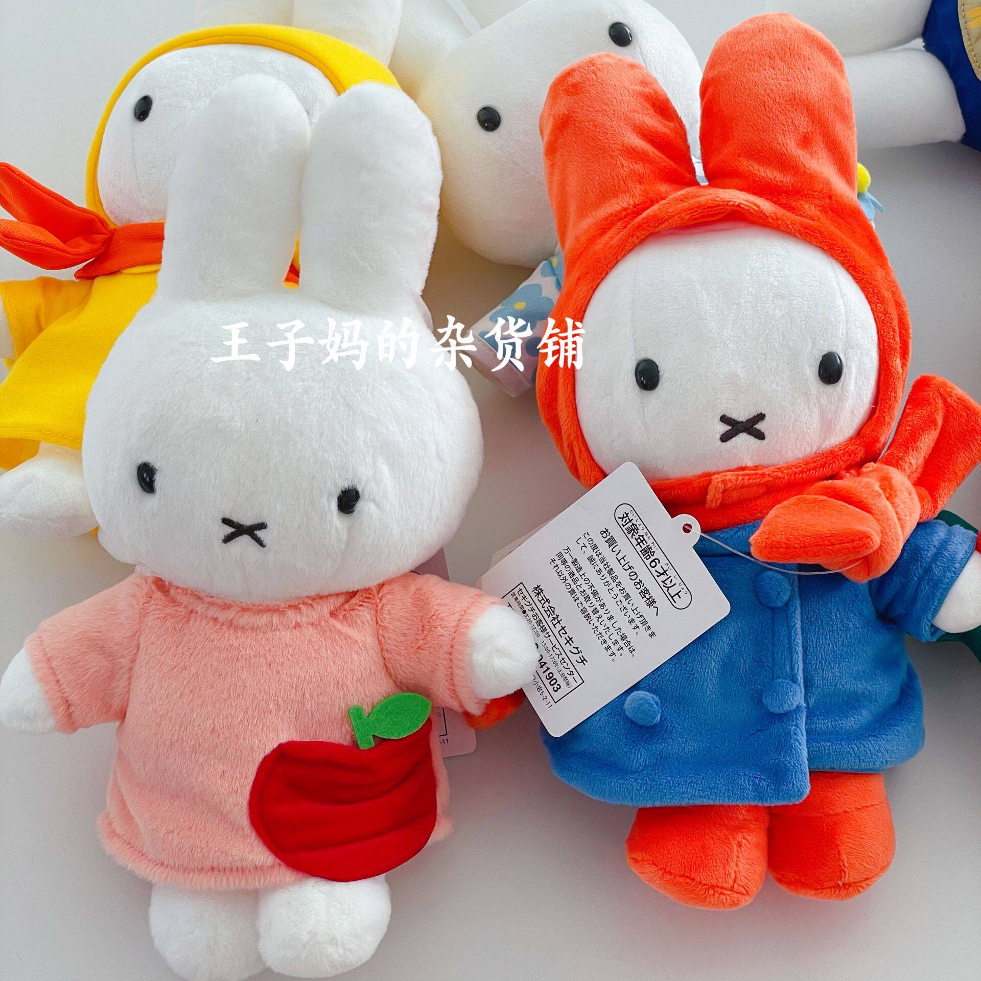 스팟 일본 현지 미피 인형 한정판 봉제 인형 장식품 장식 인형 튤립 미피