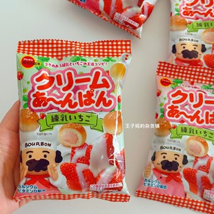 现货日本限定布尔本小面包炼乳草莓奶油夹心小面包下午茶点心