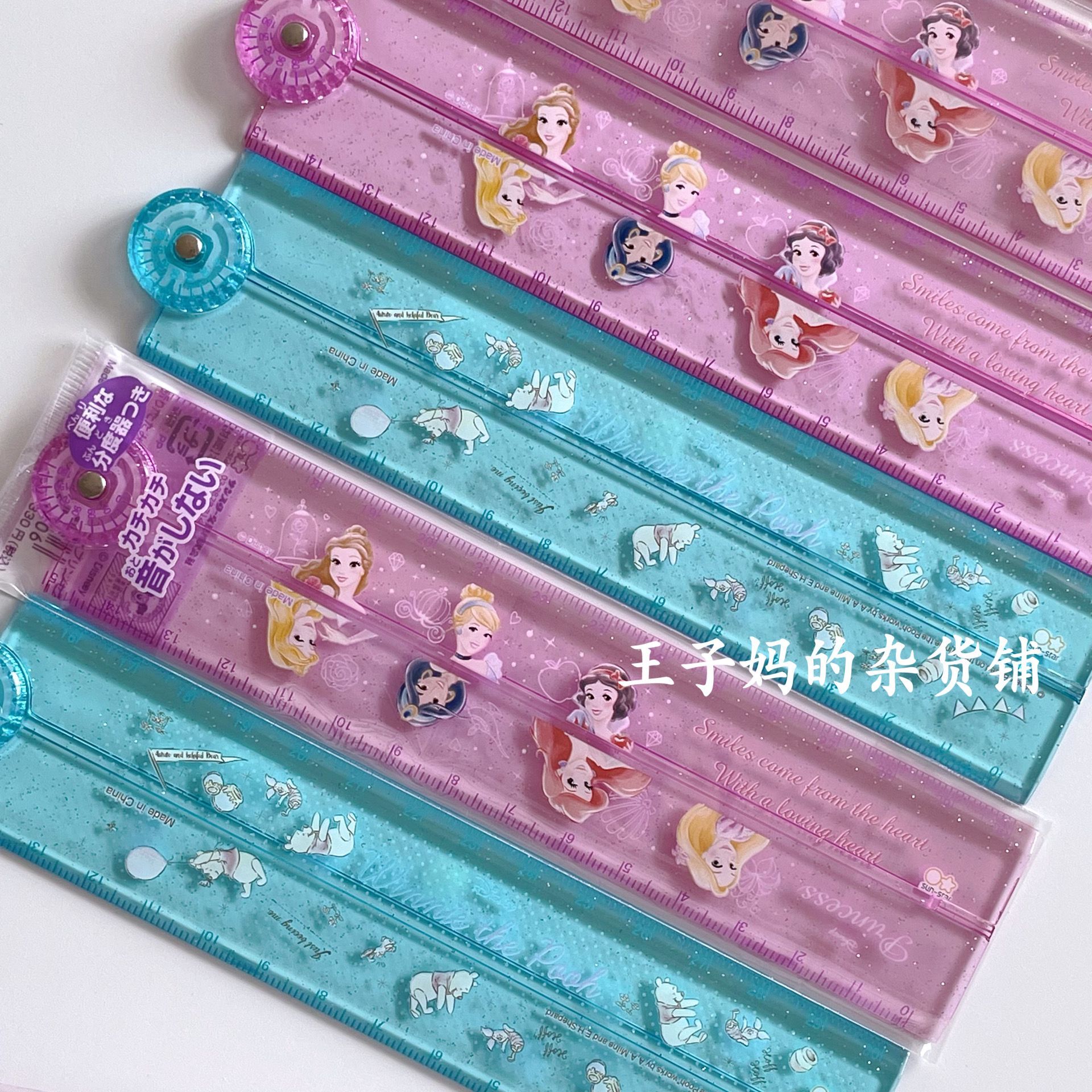 现货日本进口直尺可折叠尺子迪士尼公主直尺噗噗熊尺学习工具,文具电教/文化用品/商务用品,制图/测绘套装,淘宝优惠券,粉丝福利购,淘宝优惠卷